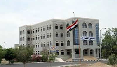 مجلس الشورى يبارك نجاح القوات المسلحة في منع نهب النفط من ميناء الضبة